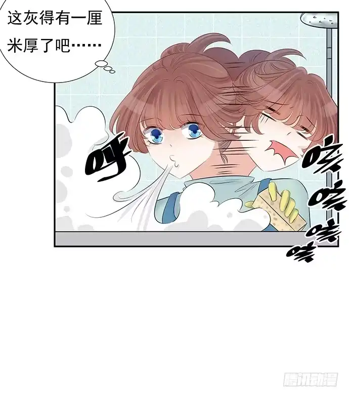 《重生只为追影帝》54.金玉其外负债其中 第19页
