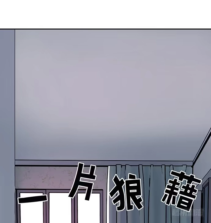 《重生只为追影帝》54.金玉其外负债其中 第8页