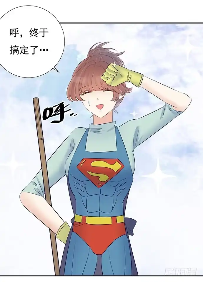 《重生只为追影帝》54.金玉其外负债其中 第26页