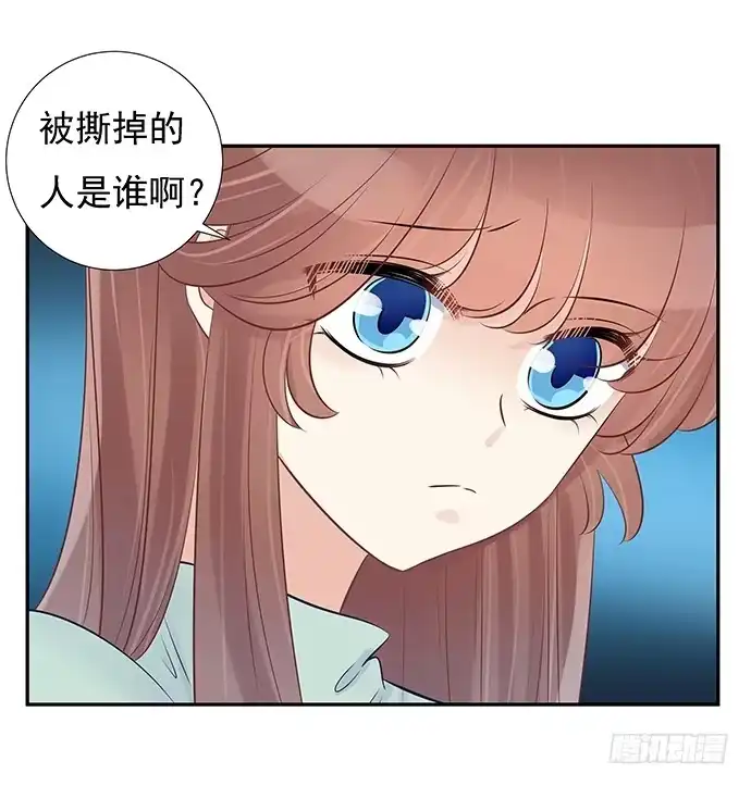 《重生只为追影帝》54.金玉其外负债其中 第51页