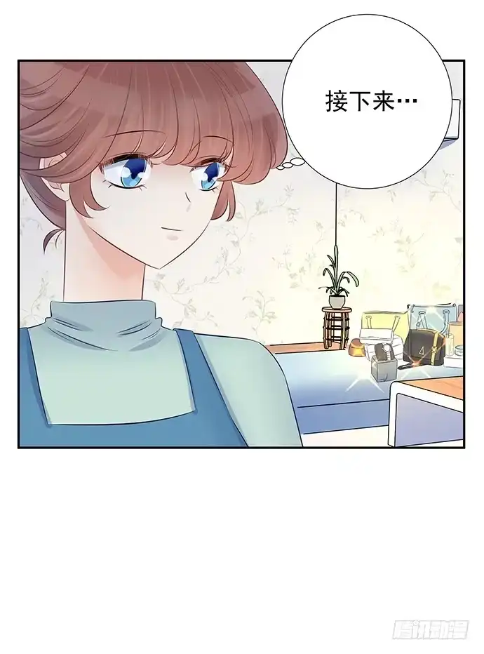 《重生只为追影帝》54.金玉其外负债其中 第27页