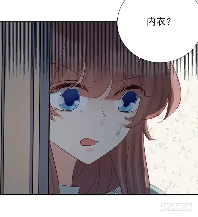 《重生只为追影帝》54.金玉其外负债其中 第6页
