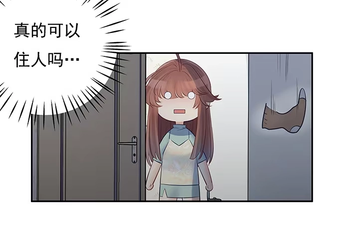 《重生只为追影帝》54.金玉其外负债其中 第11页
