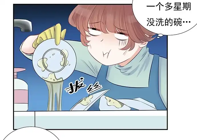 《重生只为追影帝》54.金玉其外负债其中 第18页