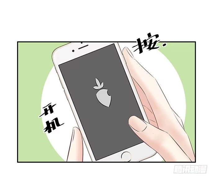 《重生只为追影帝》54.金玉其外负债其中 第38页