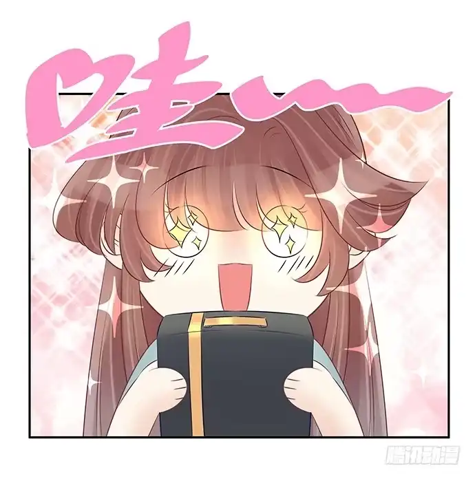 《重生只为追影帝》54.金玉其外负债其中 第32页