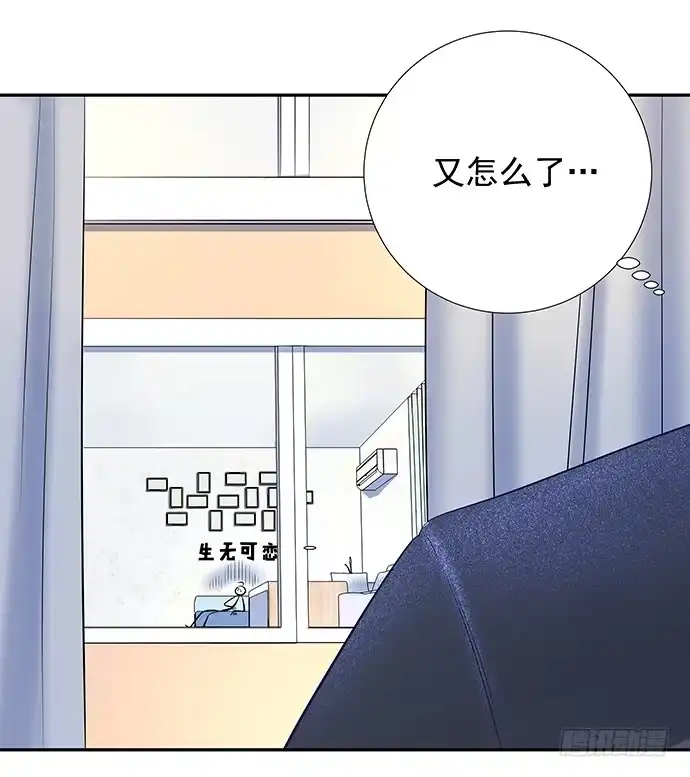 《重生只为追影帝》54.金玉其外负债其中 第46页