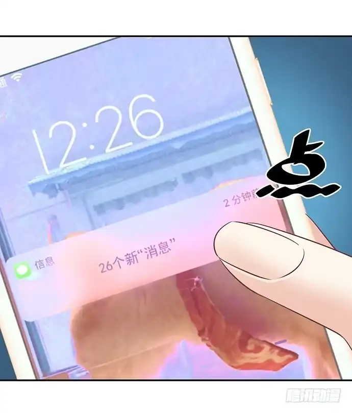 《重生只为追影帝》54.金玉其外负债其中 第40页