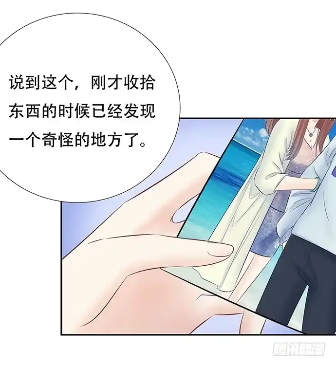 《重生只为追影帝》54.金玉其外负债其中 第49页