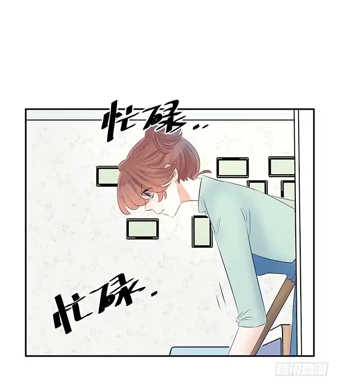《重生只为追影帝》54.金玉其外负债其中 第20页