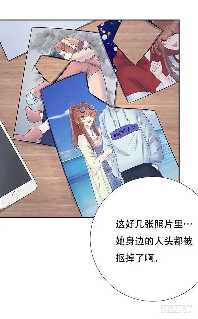《重生只为追影帝》54.金玉其外负债其中 第50页