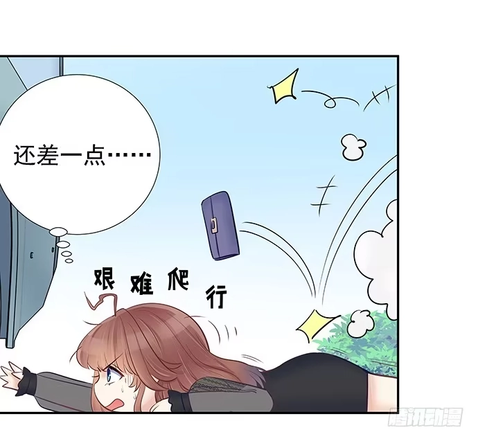 《重生只为追影帝》55.羞羞的人鱼公主 第16页