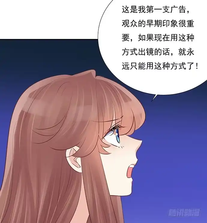 《重生只为追影帝》55.羞羞的人鱼公主 第36页