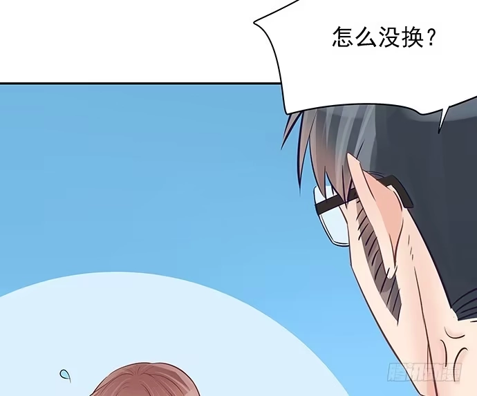 《重生只为追影帝》55.羞羞的人鱼公主 第32页