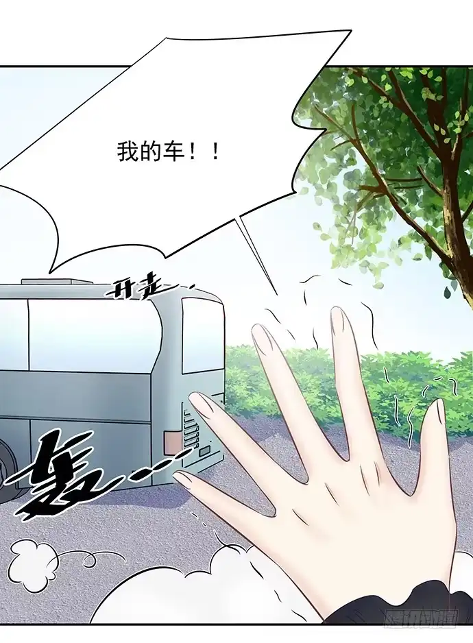 《重生只为追影帝》55.羞羞的人鱼公主 第19页