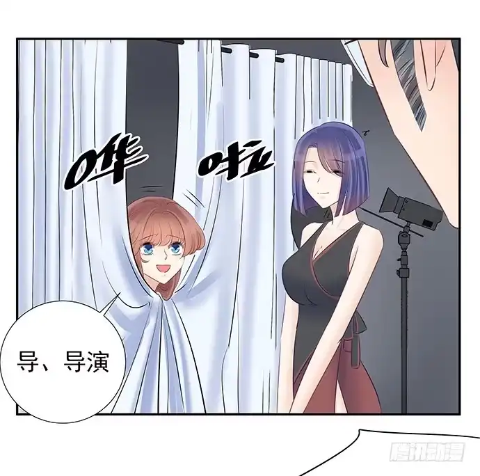 《重生只为追影帝》55.羞羞的人鱼公主 第31页