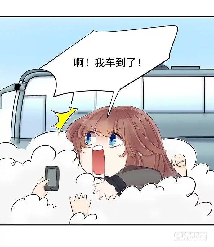 《重生只为追影帝》55.羞羞的人鱼公主 第15页