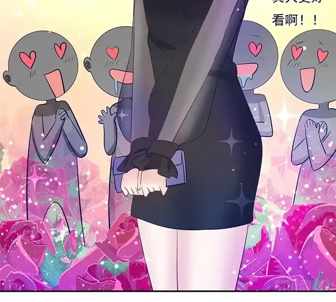 《重生只为追影帝》55.羞羞的人鱼公主 第8页