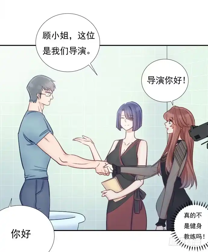 《重生只为追影帝》55.羞羞的人鱼公主 第48页