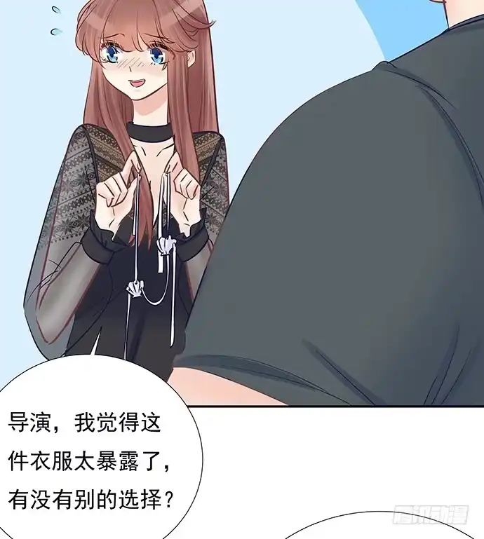 《重生只为追影帝》55.羞羞的人鱼公主 第33页