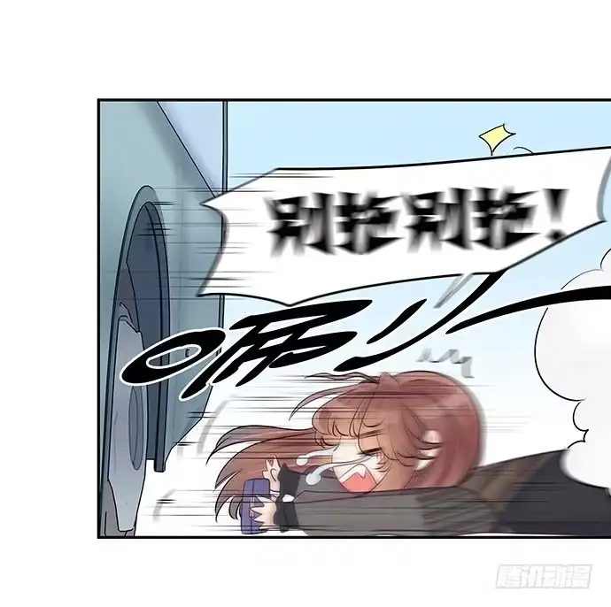《重生只为追影帝》55.羞羞的人鱼公主 第18页