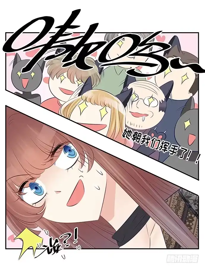 《重生只为追影帝》55.羞羞的人鱼公主 第12页