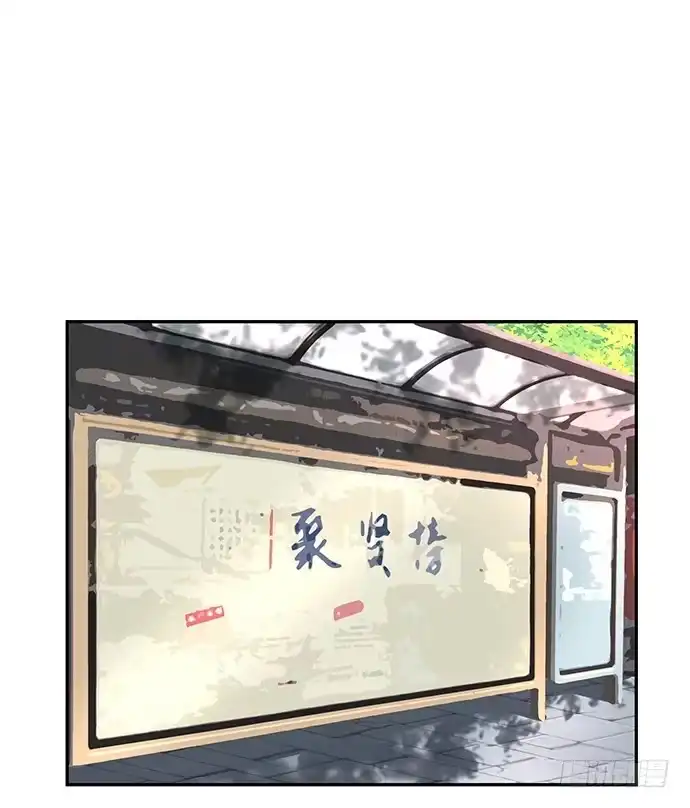 《重生只为追影帝》55.羞羞的人鱼公主 第3页