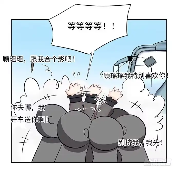 《重生只为追影帝》55.羞羞的人鱼公主 第14页