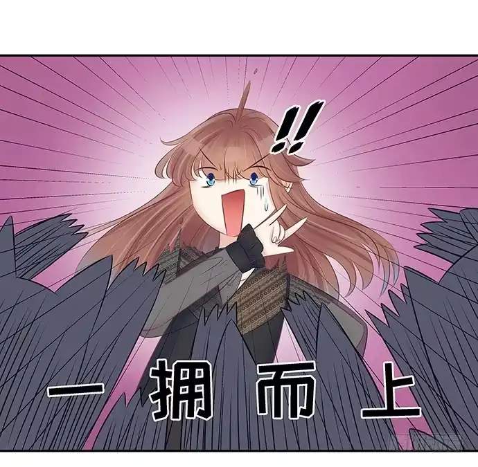《重生只为追影帝》55.羞羞的人鱼公主 第13页