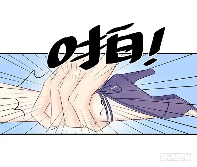 《重生只为追影帝》55.羞羞的人鱼公主 第17页