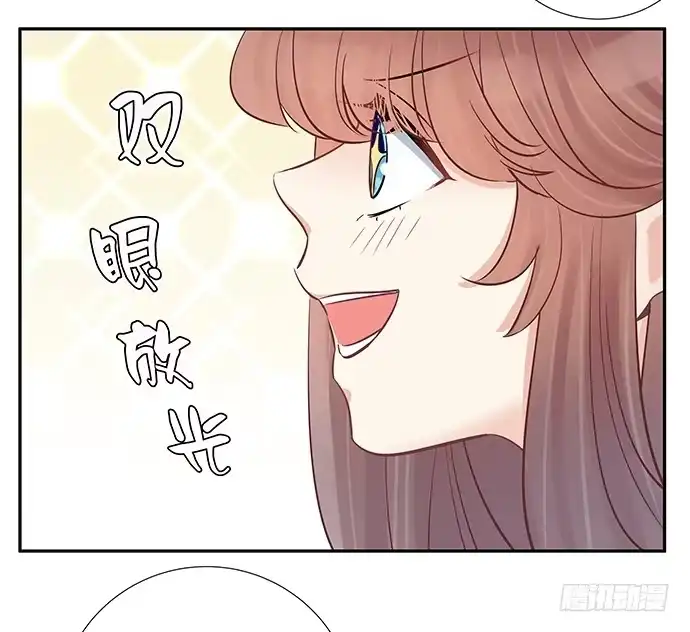 《重生只为追影帝》56.我的救兵来了 第36页