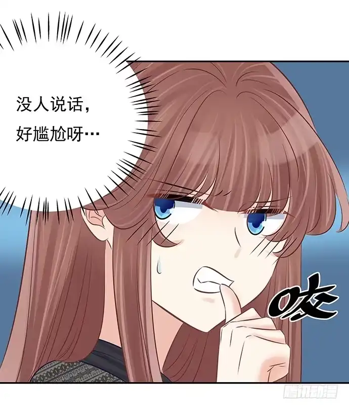 《重生只为追影帝》56.我的救兵来了 第20页