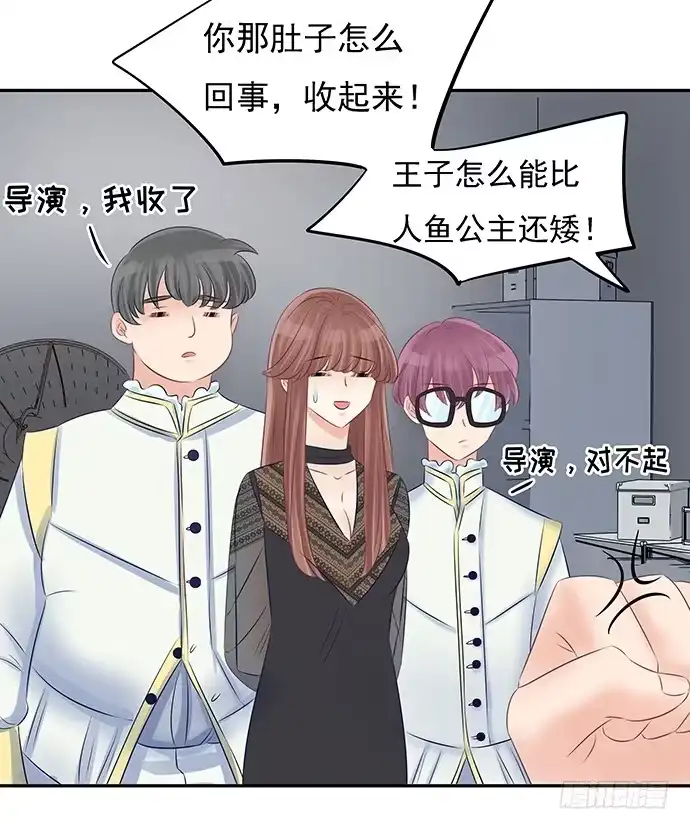《重生只为追影帝》56.我的救兵来了 第25页