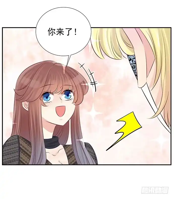 《重生只为追影帝》56.我的救兵来了 第50页
