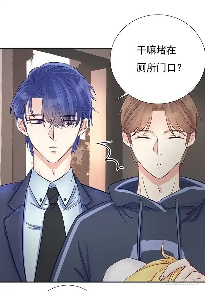 《重生只为追影帝》56.我的救兵来了 第41页