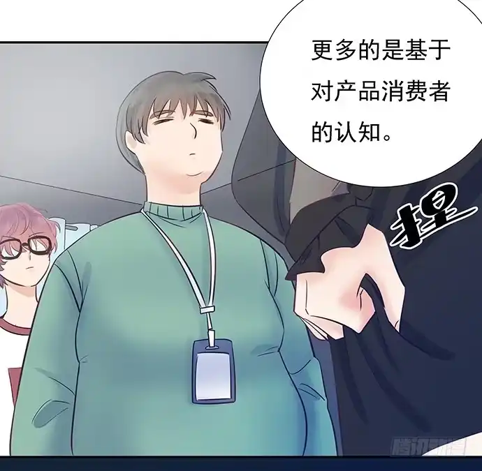 《重生只为追影帝》56.我的救兵来了 第9页