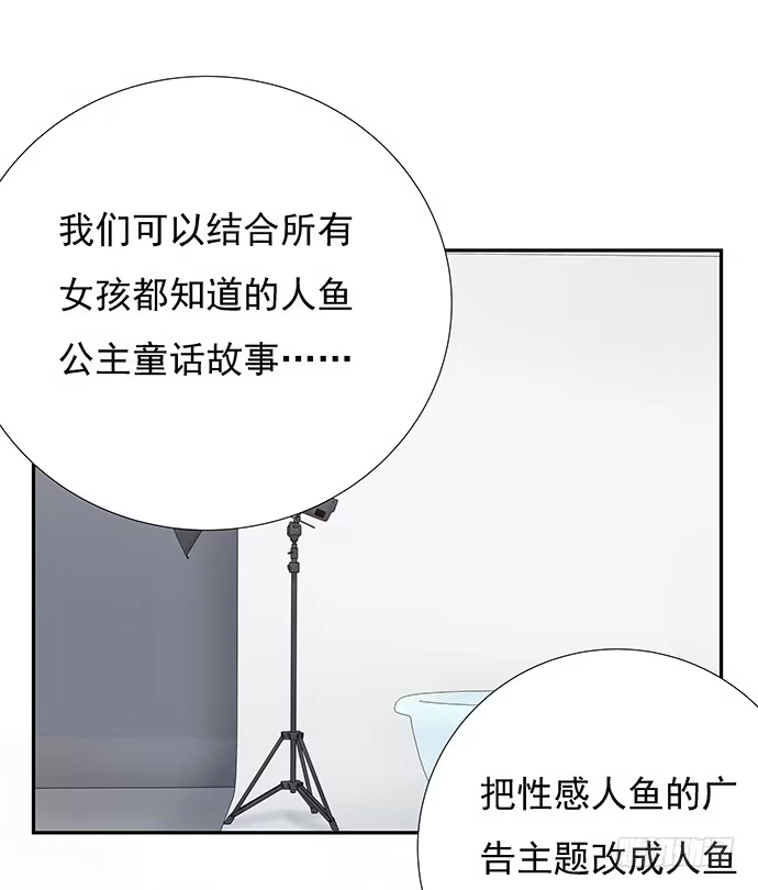 《重生只为追影帝》56.我的救兵来了 第16页