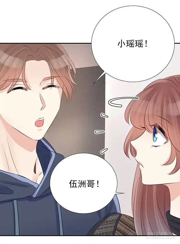 《重生只为追影帝》56.我的救兵来了 第34页