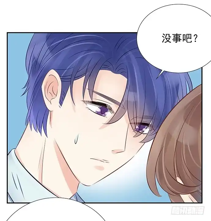 《重生只为追影帝》56.我的救兵来了 第44页