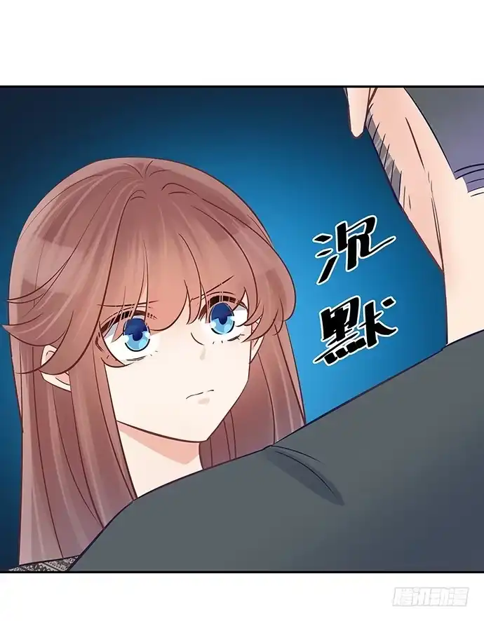 《重生只为追影帝》56.我的救兵来了 第12页
