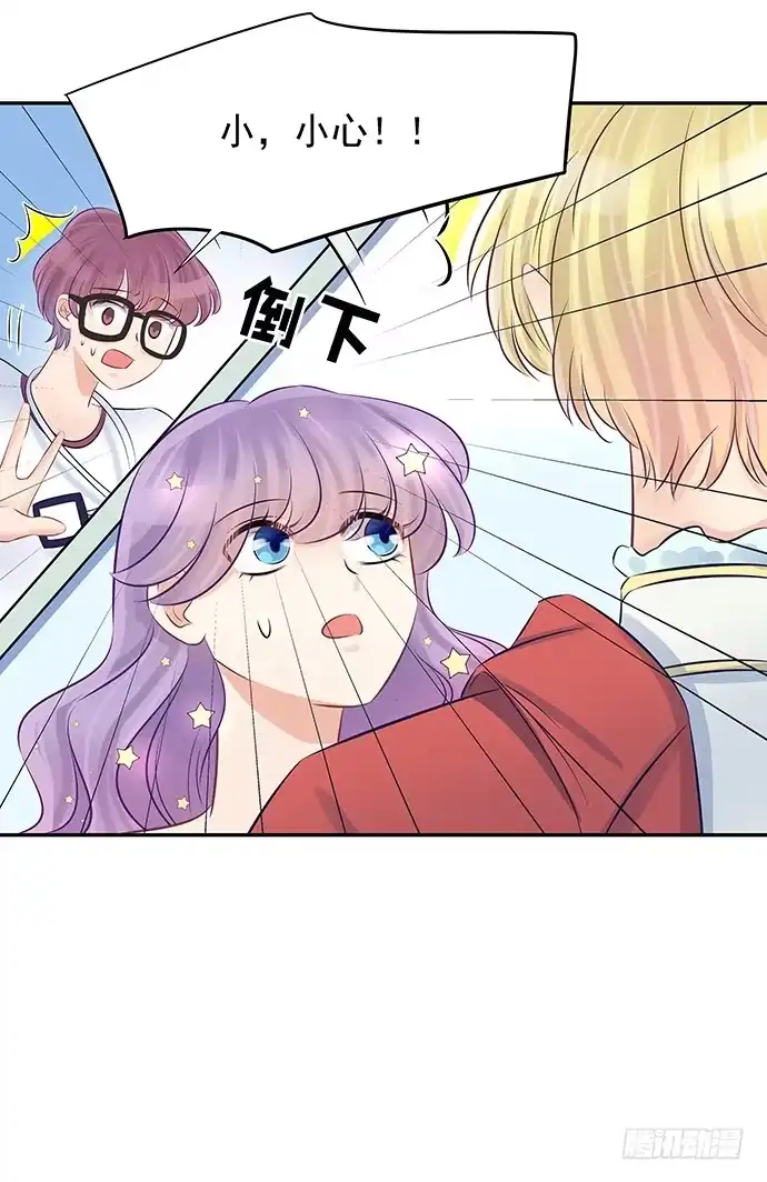 《重生只为追影帝》57.这个‘王子’不太冷 第32页
