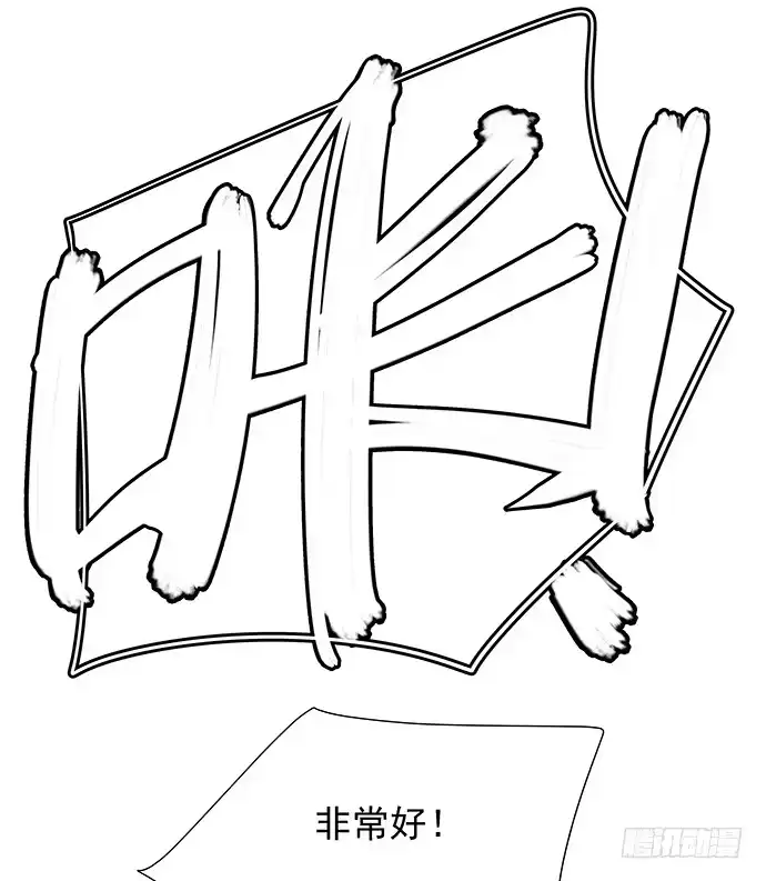 《重生只为追影帝》58.不可能是他 第41页