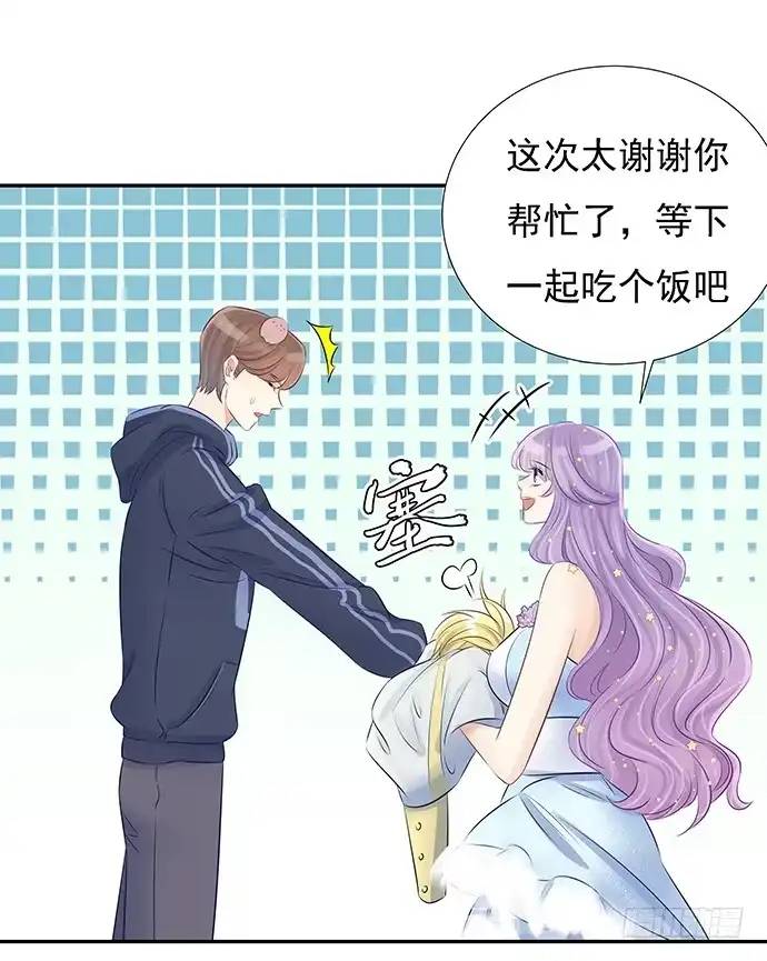 《重生只为追影帝》58.不可能是他 第52页