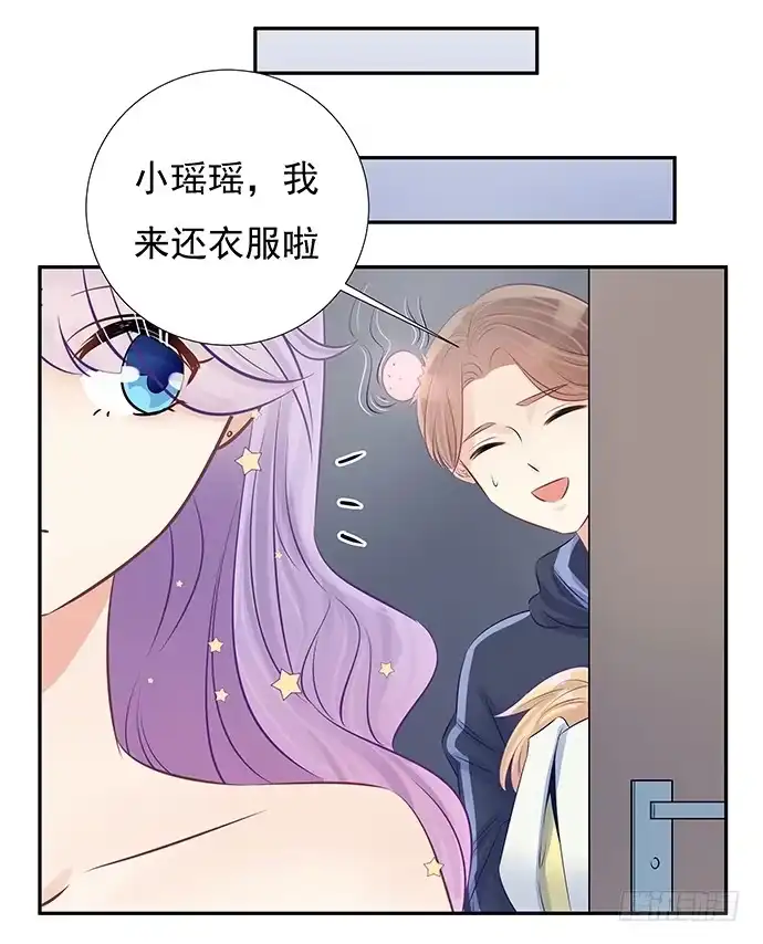 《重生只为追影帝》58.不可能是他 第50页