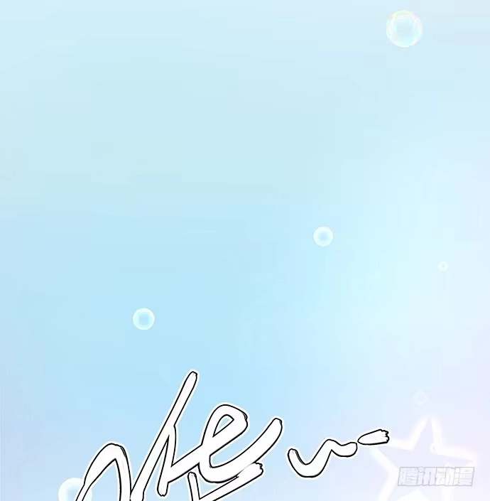 《重生只为追影帝》58.不可能是他 第5页