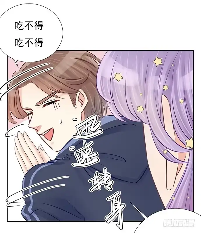 《重生只为追影帝》58.不可能是他 第53页
