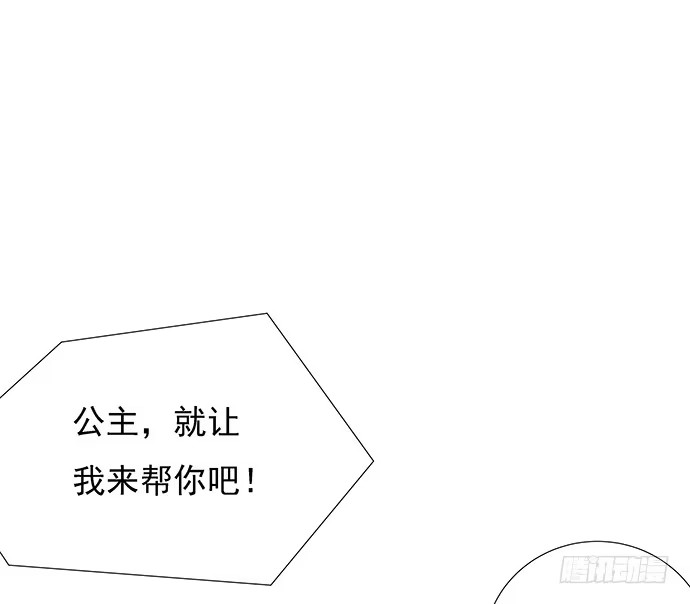 《重生只为追影帝》58.不可能是他 第18页