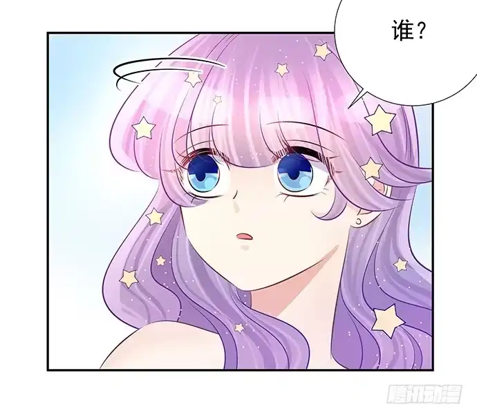 《重生只为追影帝》58.不可能是他 第19页