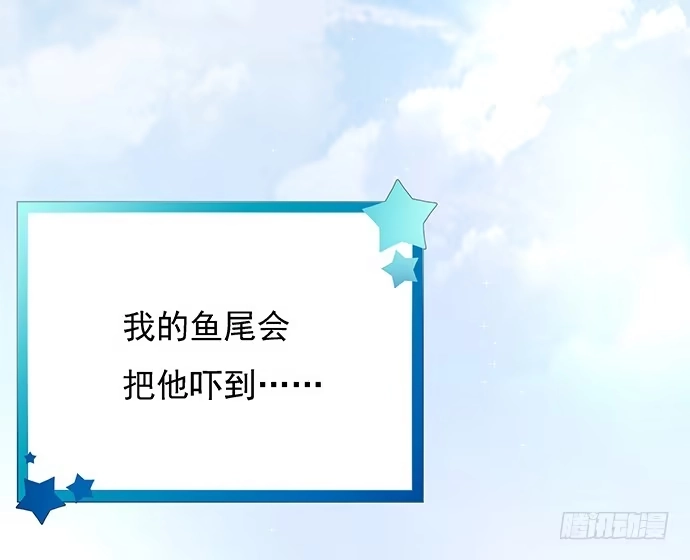 《重生只为追影帝》58.不可能是他 第13页