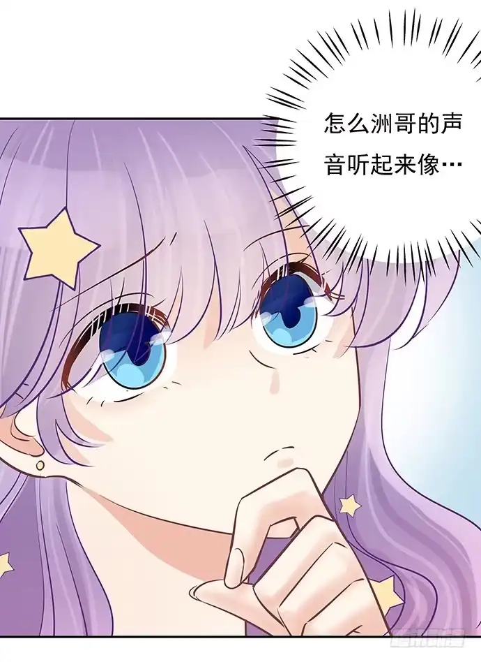《重生只为追影帝》58.不可能是他 第48页